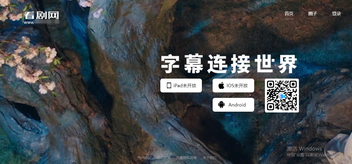 三款好看的APP下载单页源码 - 长江博客